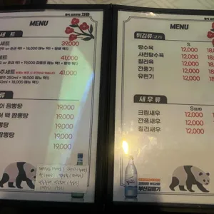 차화 리뷰 사진