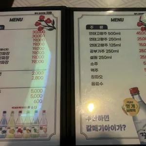 차화 리뷰 사진