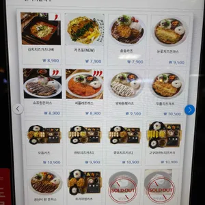 쑝쑝돈까스 리뷰 사진