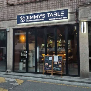 지미스테이블 리뷰 사진