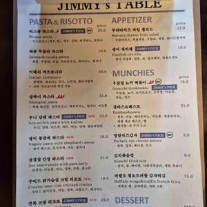 지미스테이블 리뷰 사진