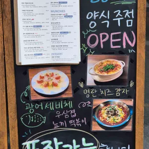 지미스테이블 리뷰 사진