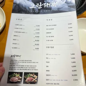 노란돼지 리뷰 사진