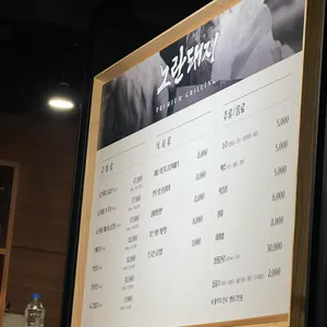 노란돼지 리뷰 사진