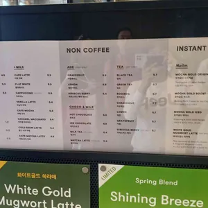 맥심플랜트 리뷰 사진