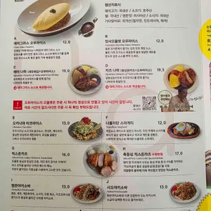 카페 나하 리뷰 사진