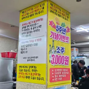 김공이죽여주는쌩고기통김치찌개 리뷰 사진