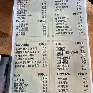 콩가듀에 사진