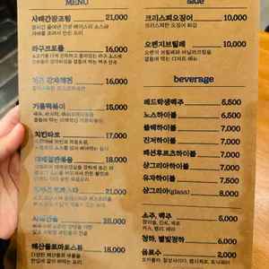 노스 리뷰 사진