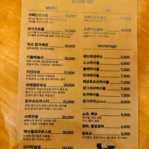 노스 리뷰 사진