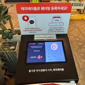 테이트모던 리뷰 사진