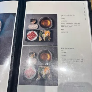 선재 리뷰 사진