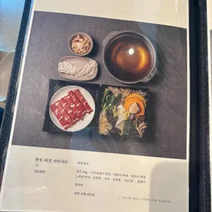 선재 리뷰 사진