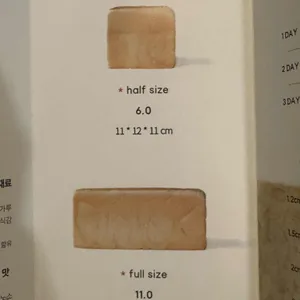 화이트리에 리뷰 사진