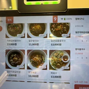 띤유 리뷰 사진