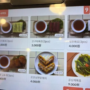 띤유 리뷰 사진