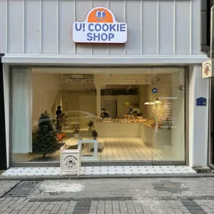유쿠키숍 사진