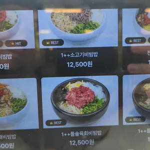 함평집 리뷰 사진