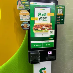 써브웨이 리뷰 사진