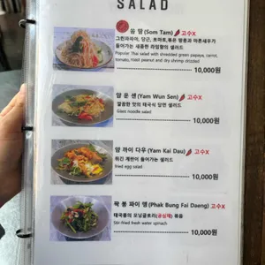 보타이 리뷰 사진