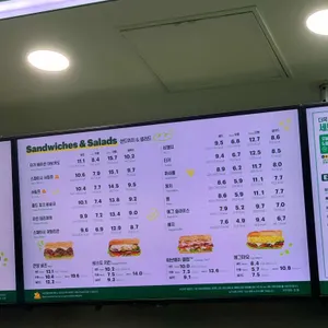 써브웨이 리뷰 사진