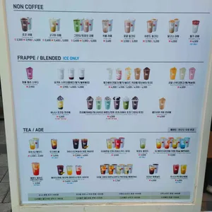 매머드익스프레스 리뷰 사진