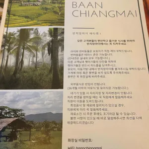 반치앙마이 리뷰 사진