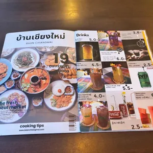 반치앙마이 리뷰 사진