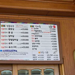 한우리가든 리뷰 사진