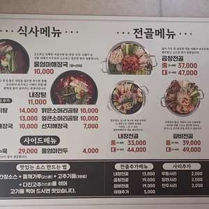 울엄마해장국 리뷰 사진