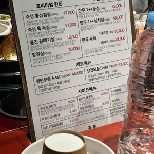 양연화로 리뷰 사진