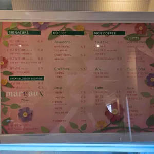 마고플레인 리뷰 사진