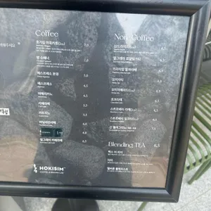 호기심 카페 리뷰 사진