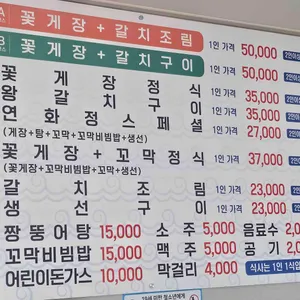 연화정 리뷰 사진