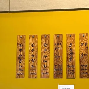 황소곱창 리뷰 사진