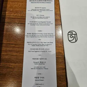 Gongi 리뷰 사진