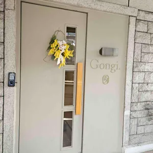 Gongi 리뷰 사진