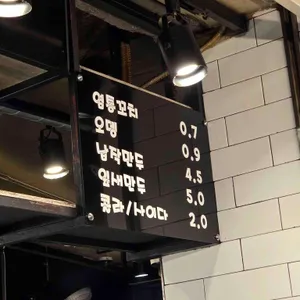 심야매점 리뷰 사진