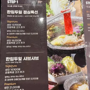 한입두잎 리뷰 사진