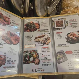 한상차림 코다리명가 리뷰 사진