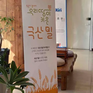 황오당 리뷰 사진