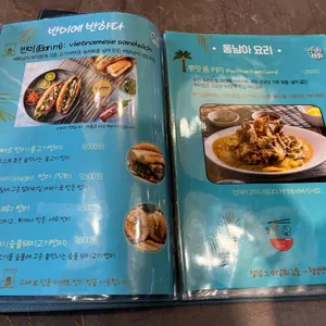 월남면반 리뷰 사진