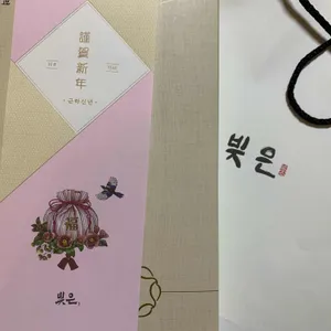 빚은 리뷰 사진