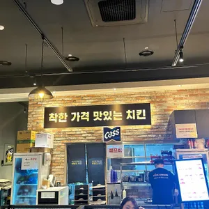맛닭꼬 사진 2