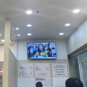 신토불이감자옹심이 리뷰 사진