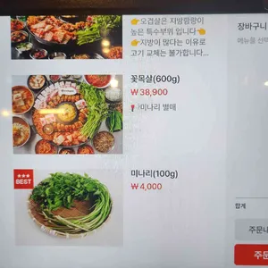 효자동솥뚜껑 리뷰 사진