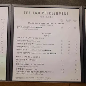 스타벅스 리뷰 사진