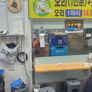 참조은,콩 리뷰 사진