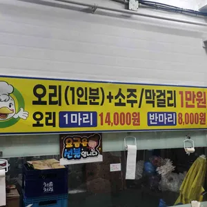 참조은,콩 리뷰 사진