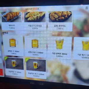 단토리 리뷰 사진
